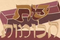 בית חלומות