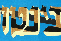 קומבינטור