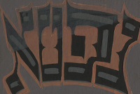 נפטא