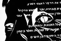 Identity Transplant