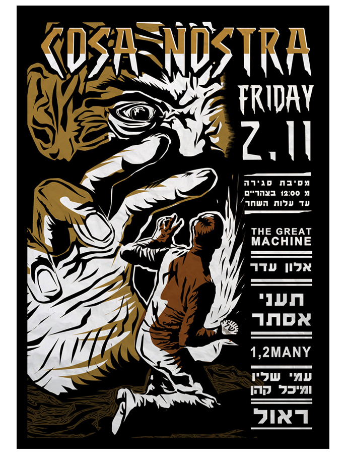 Coza nostra poster