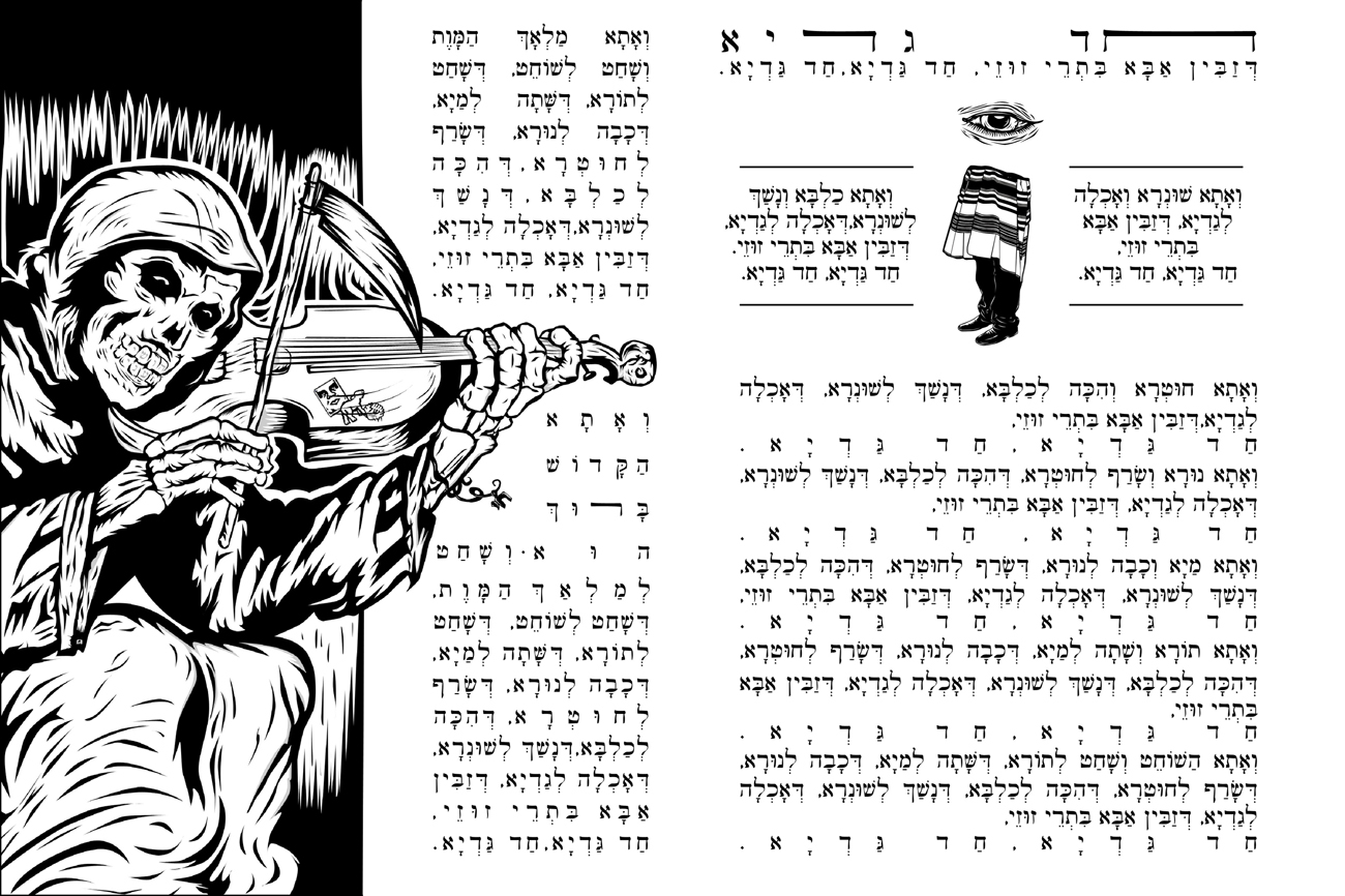 Chad Gadya - Asufa